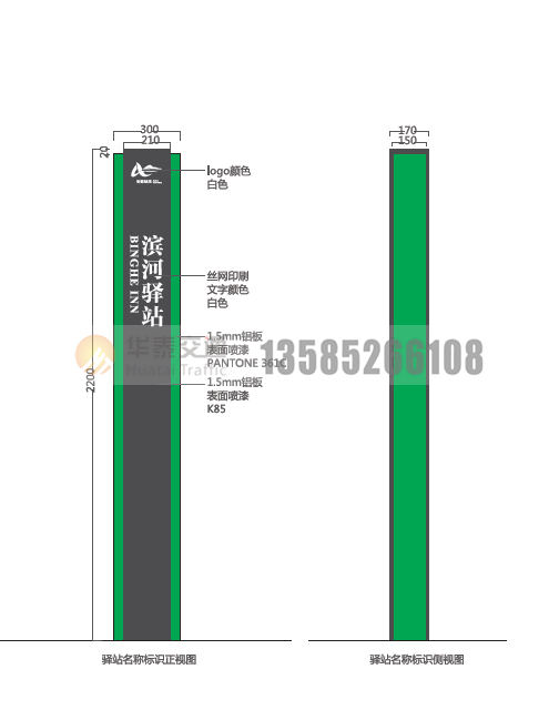 C-3.5AվQ(chng)(bio)R(sh)